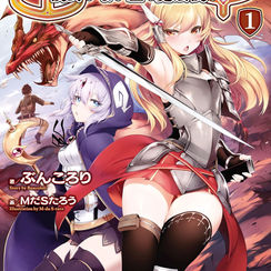 Atelier Tanaka Volumen 1 - Capítulo 7