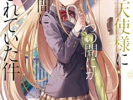 Otonari no tenshi sama vol 1 - Capítulos 13 y 14