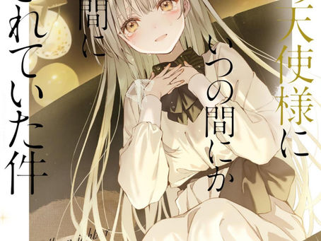 Otonari no tenshi sama Volumen 9 - Capítulos 1 y 2