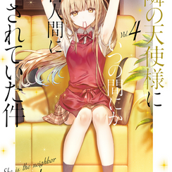 Otonari no Tenshi sama Volumen 4 - Capítulo 12, 13 y 14