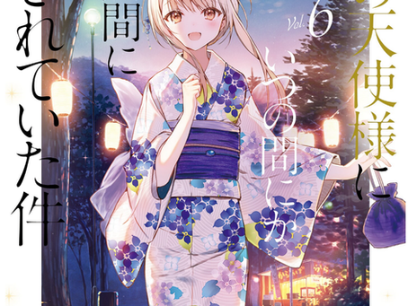 Otonari no tenshi sama Volumen 6 - Capítulos 8 y 9