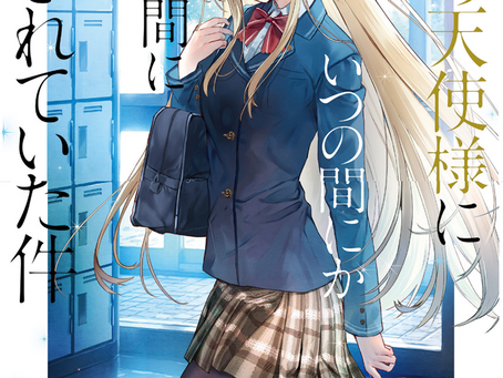 Otonari no tenshi sama volumen 3 - Capítulos 12 y 13