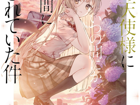 Otonari no tenshi sama vol 5.5 - Extras 13, 14, 15 y 16