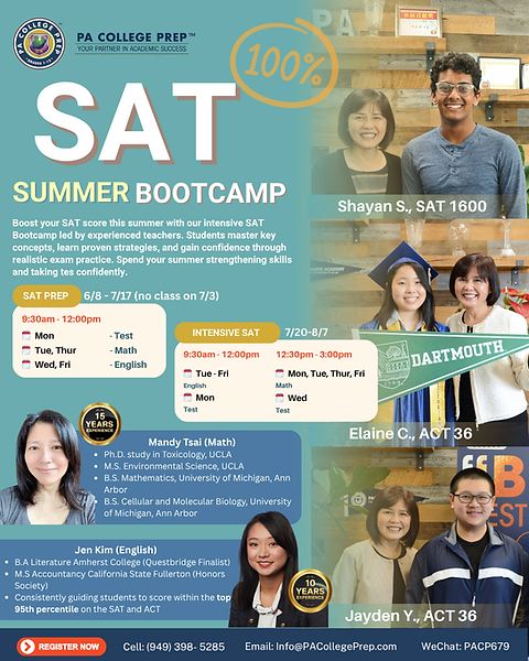 2026 Summer Camp (3).png