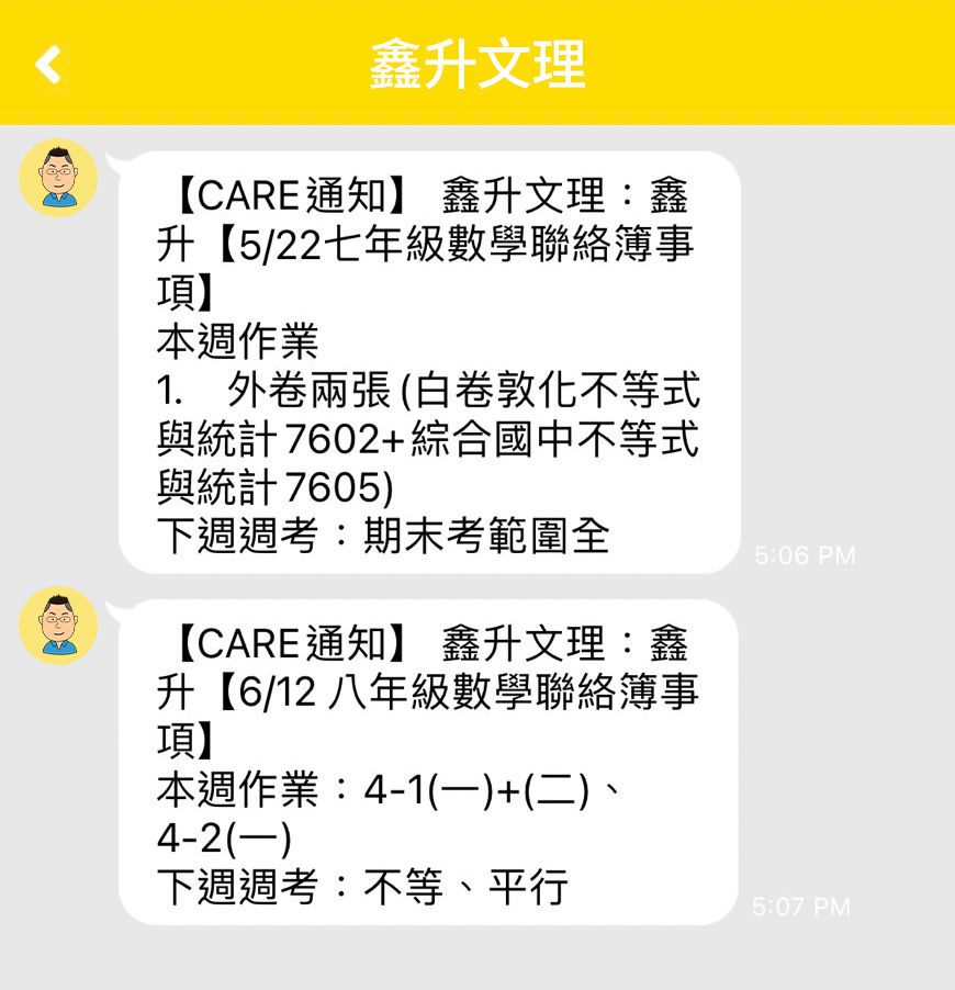 進度.jpg