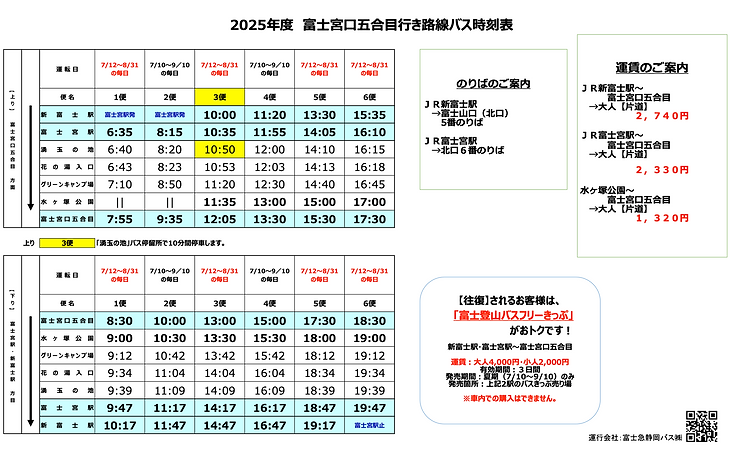 スクリーンショット 2026-03-30 16.42.37.png