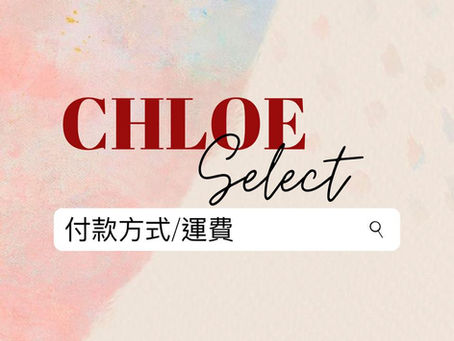 付款方式&運費&收貨須知