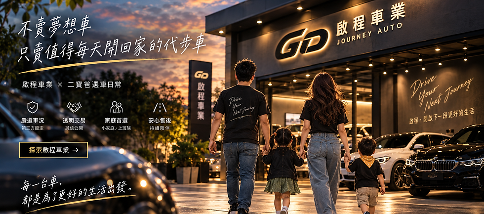 啟程封面2.png
