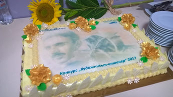 Тесла 2017 - Награждаването