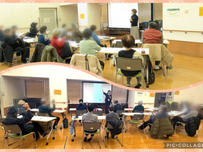 目黒区『スマホ講座』ースマホでカレンダーをつかいこなそう！ー