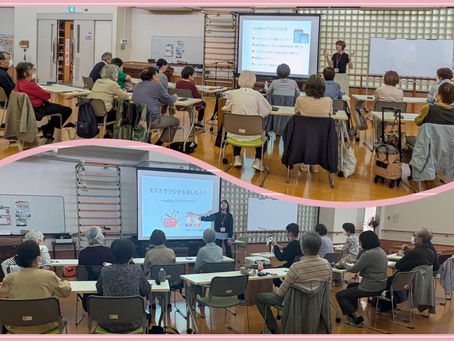 目黒区『スマホ講座』ースマホでラジオを楽しもう!