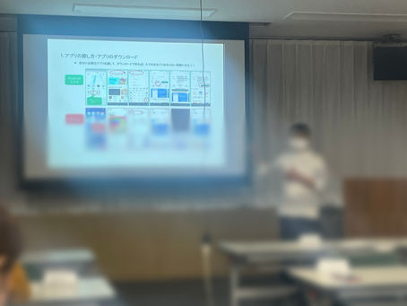 デジタルシニア『スマホ講師養成講座』15回目