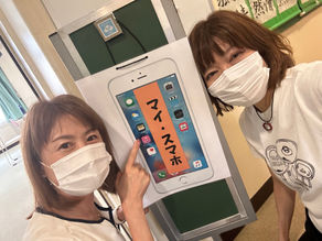 マイスマホサークル!!
