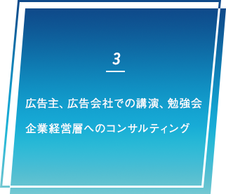 service_3.png