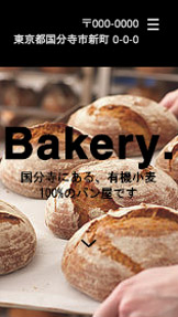 すべて website templates – ベーカリー