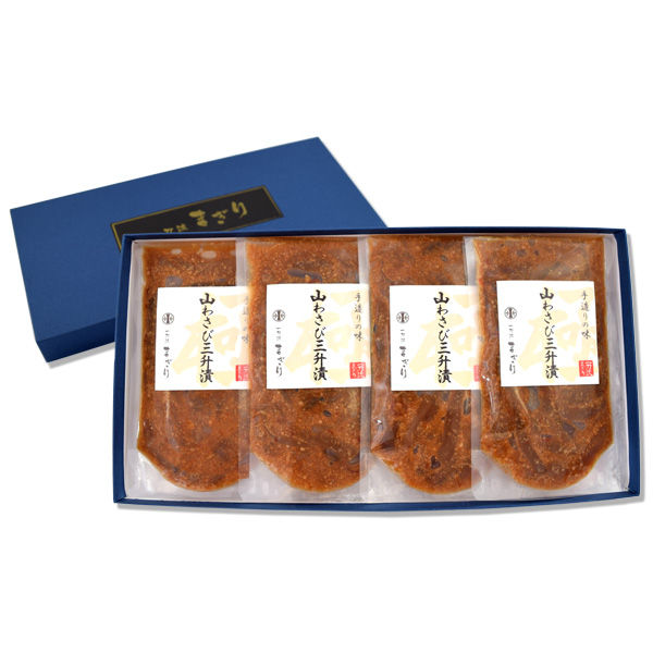 山わさび三升漬（125g×4パック）