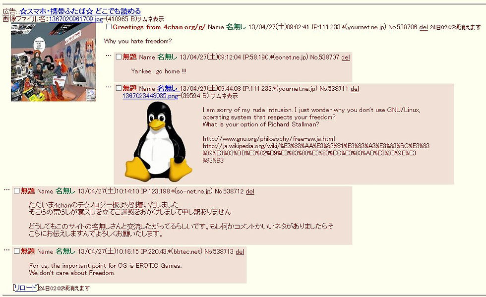 2channel, Japon, début des années 2000. Des milliers de fils ouverts, des millions de messages anonymes, aucun éditeur.