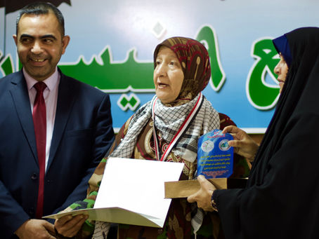 International Women's Day: Award Ceremony in Iraq