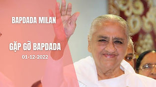 01-12-2022 Bapdada Milan