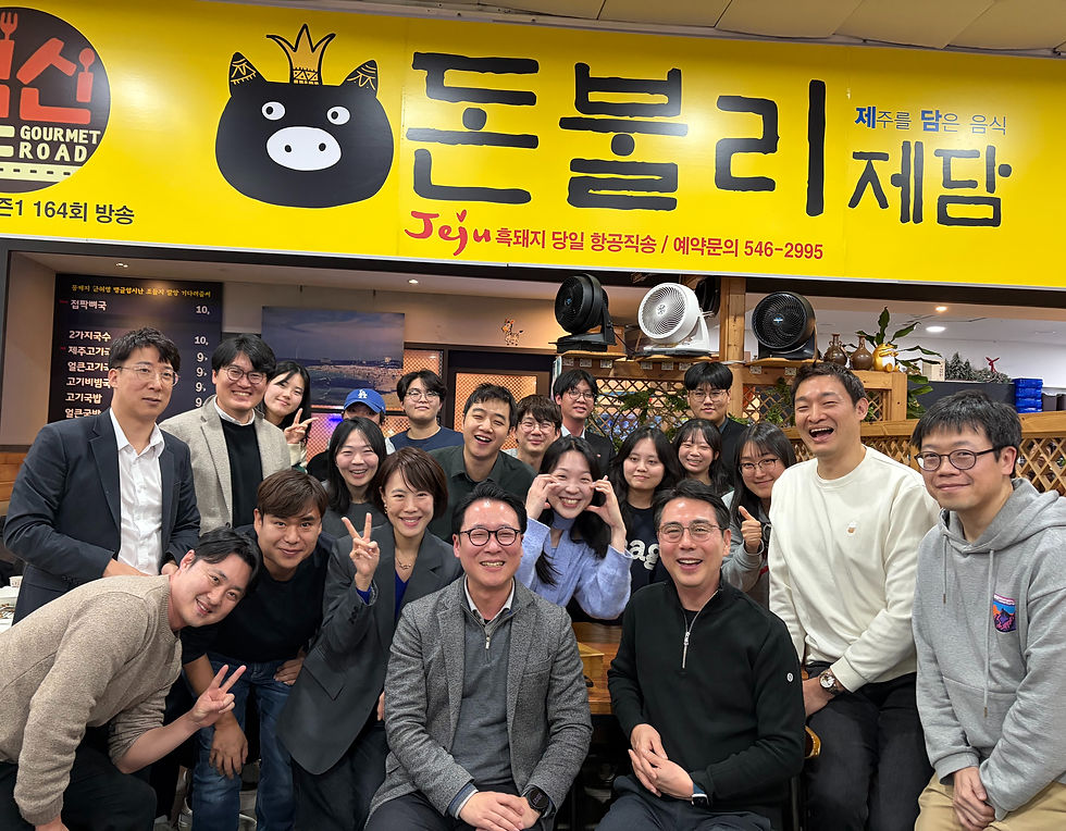 2026.01.08 종강 기념 회식