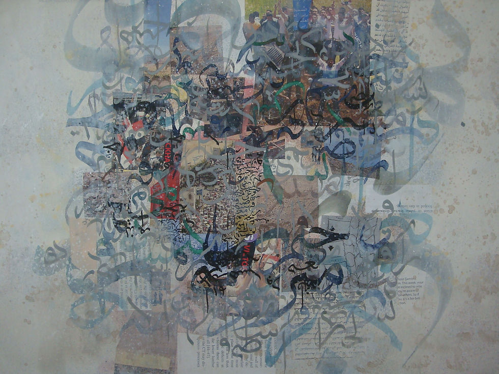Memory of a City 2