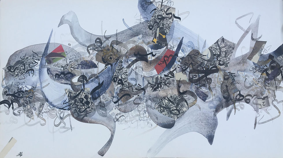 28x49cm Ink, Acrylic, Collage