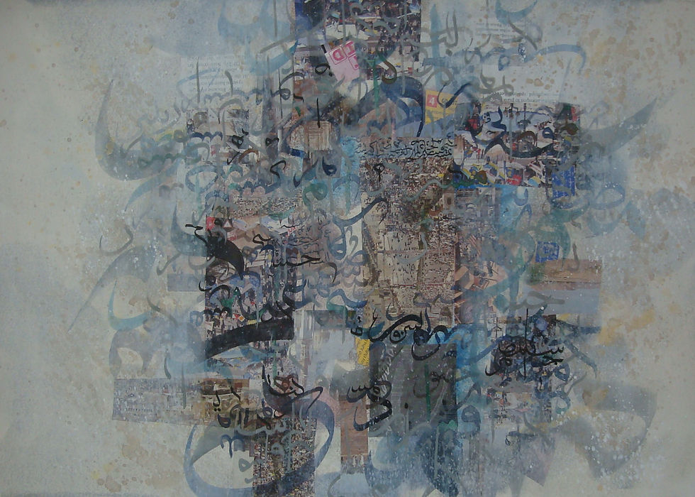 Memory of a City 1