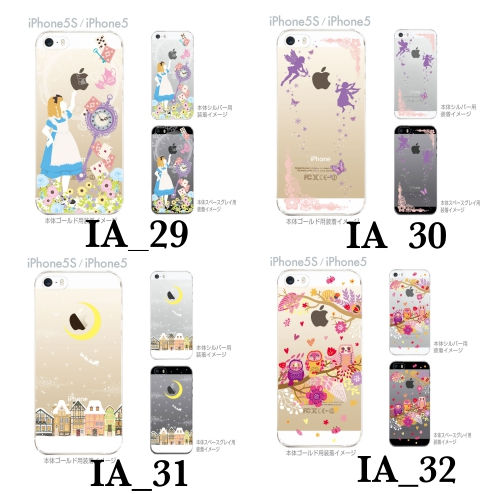 Thumbnail: Catalog Kode Interaksi Apple