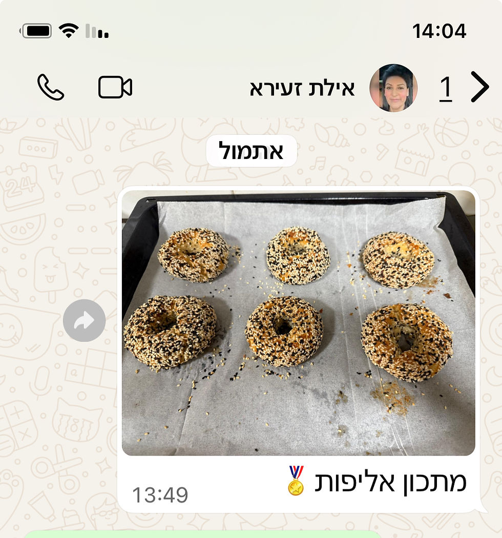 עדות של אילת על הבייגלס