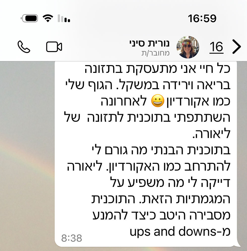 ערמת קרקרים