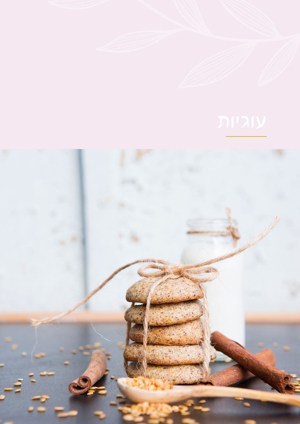 תמונה ממוזערת: CARB DETOX SWEET HERBS מארז מיוחד - ספר מתכונים דל פחמימה מתוק עם קיט צמחי מרפא