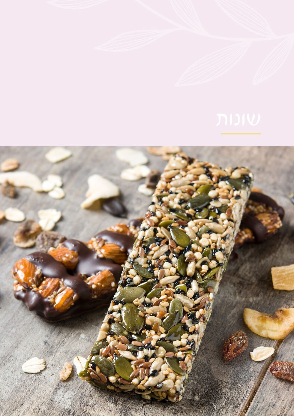 תמונה ממוזערת: CARB DETOX SWEET- ספר מתכונים דל פחמימה מתוק