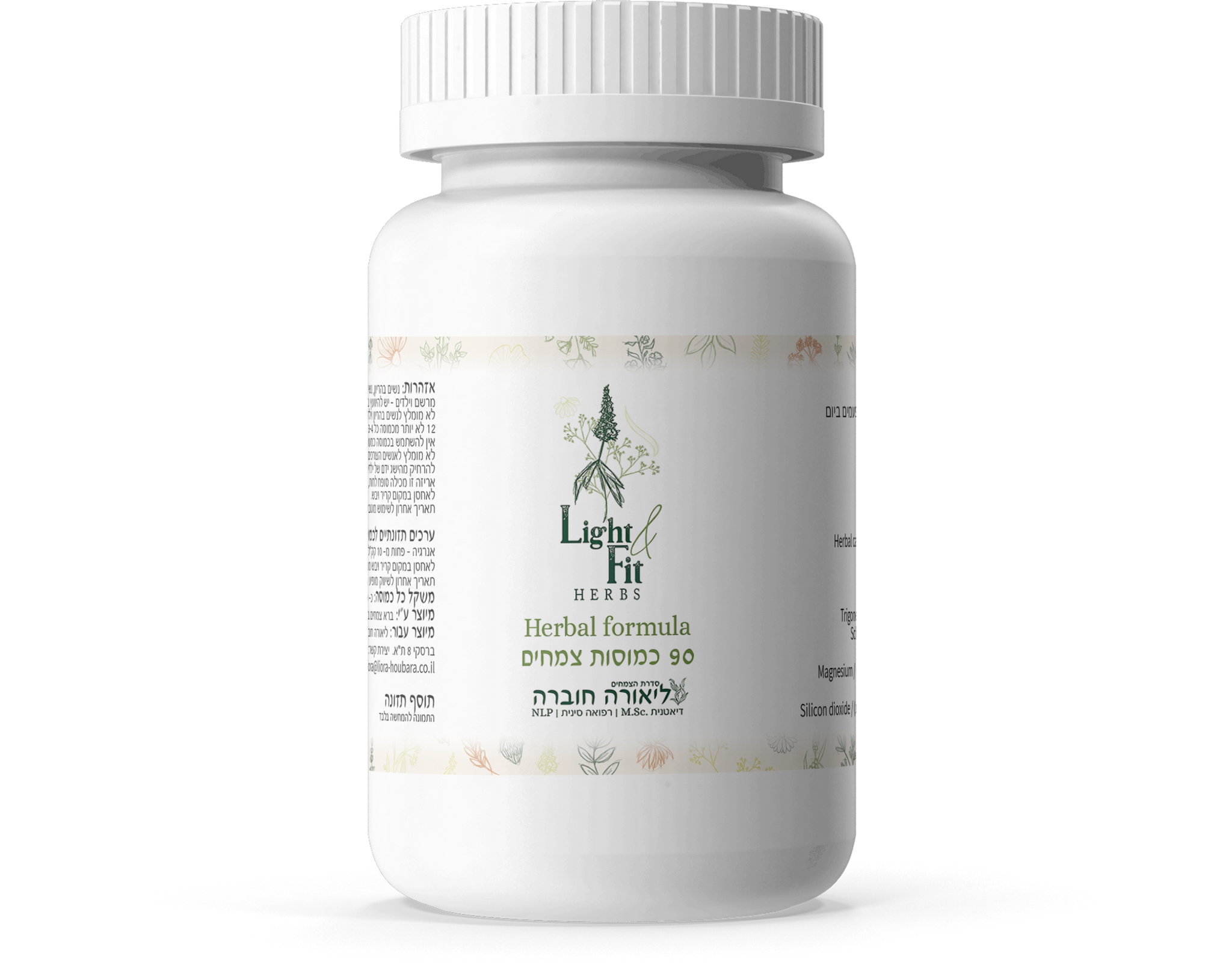 כמוסות צמחי מרפא - לייט אנד פיט הרבס לחודש או חודשיים