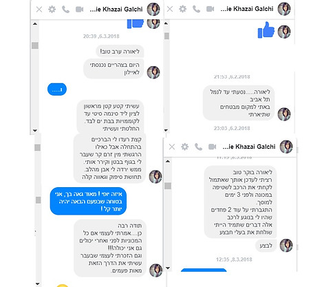 צילומי מסך של עדויות בפייסבוק