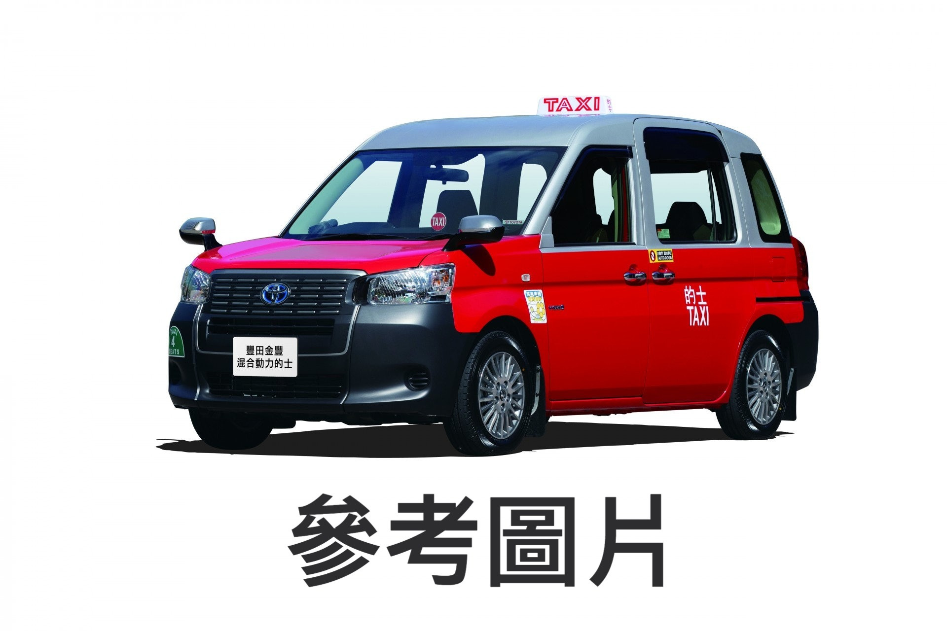 的士牌成交記錄｜香港的士交易所HKTEx App 一站式的士買賣租賃平台｜買賣的士牌｜的士牌照買賣代理