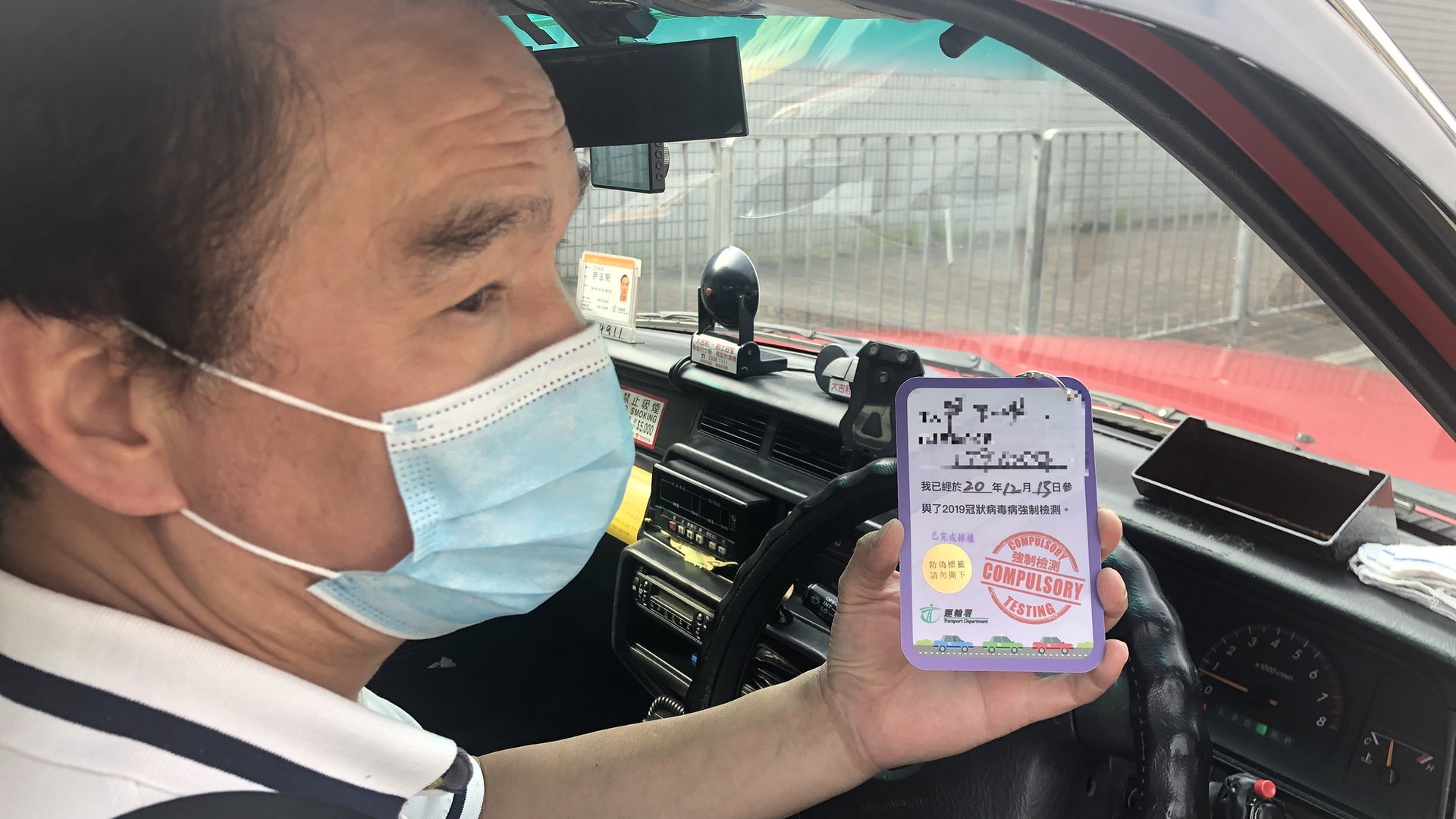 新冠肺炎|的士司機駕駛需持檢測陰性證明 司機:驚乘客多過自己 - 25/12/2020 - 香港01 - 撰文:馬煒傑 content media