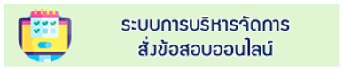 doel-s-test.png