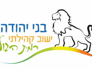 הרשמה לחינוך חברתי קהילתי תשפ"ב