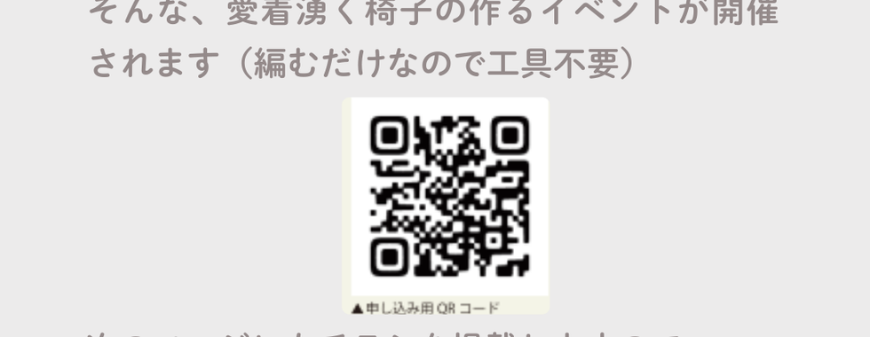 参加者募集募集