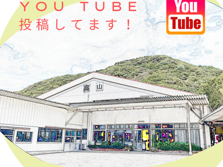YouTubeのお知らせ
