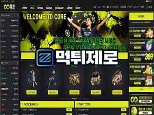 코어벳 1388만원 먹튀확정