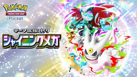 Pokémon-themed image with animated creatures in vibrant colors. Background has sparkling lights. Text in Japanese and English: Pokémon TCG Pocket's Mega Shine set.