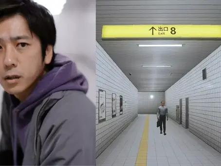 The Exit 8 movie and game