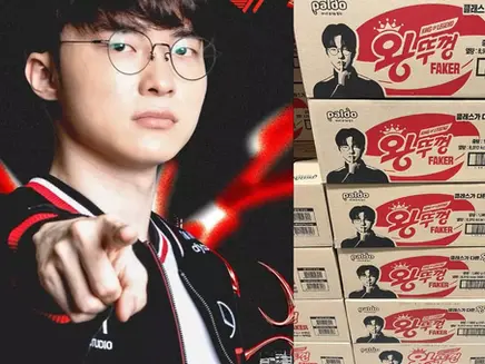 faker