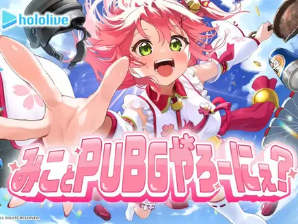 sakura Miko Joins PUBG Mobile