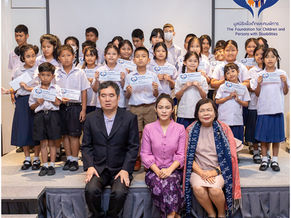 #MissionCompleted เติมฝันปันบุญเพื่อนักเรียนตาบอด