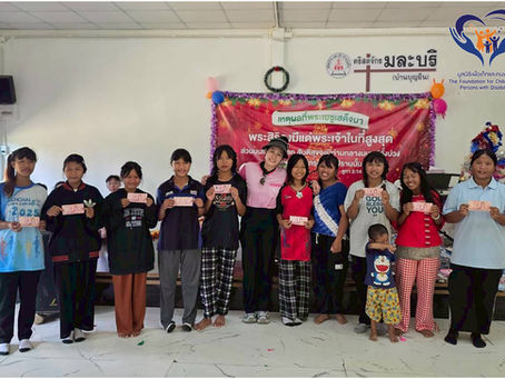 ❤️ ปาร์ตี้ดอย สีสันแห่งเทศกาลวันปีใหม่ & วันเด็ก