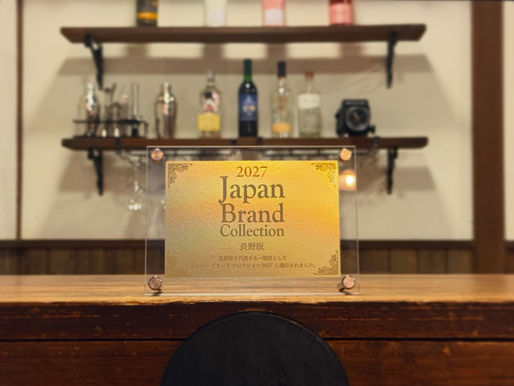 ジャパンブランドコレクションに選出いただきました