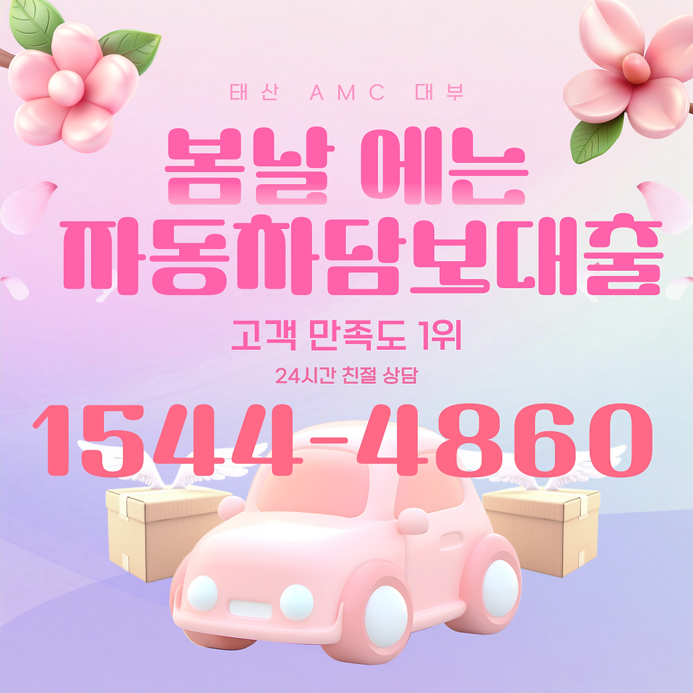 저신용자부터 무직자까지 빠르게 승인가능