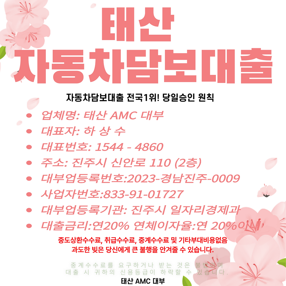 저신용자부터 무직자까지 빠르게 승인가능